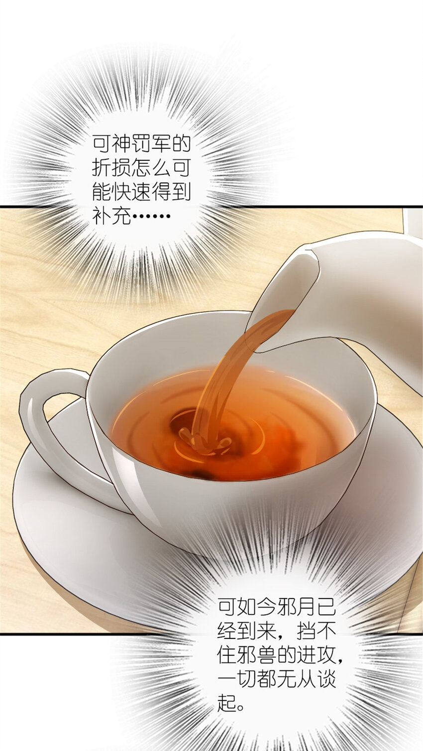 389 是敌是友？35