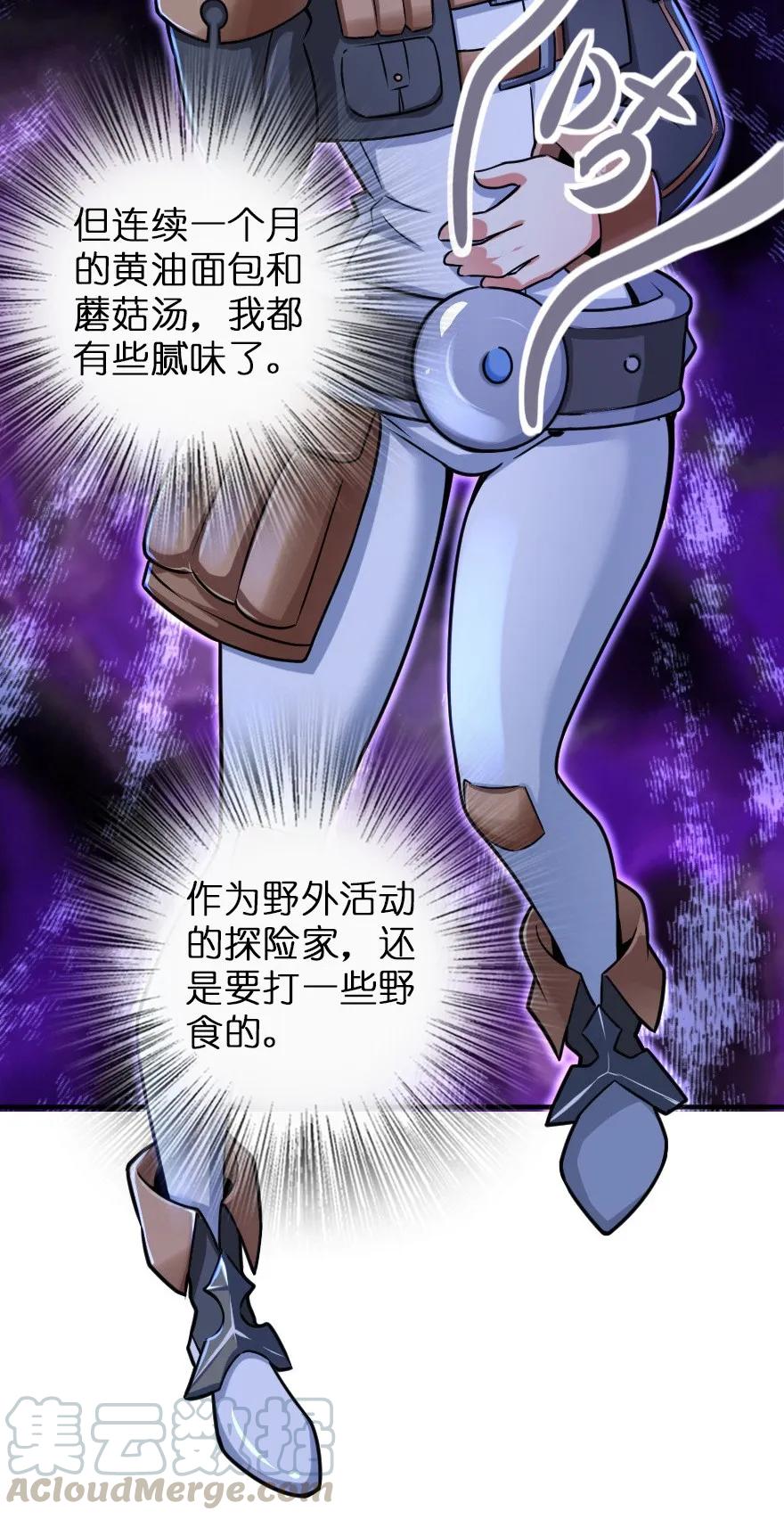 106 追逐24