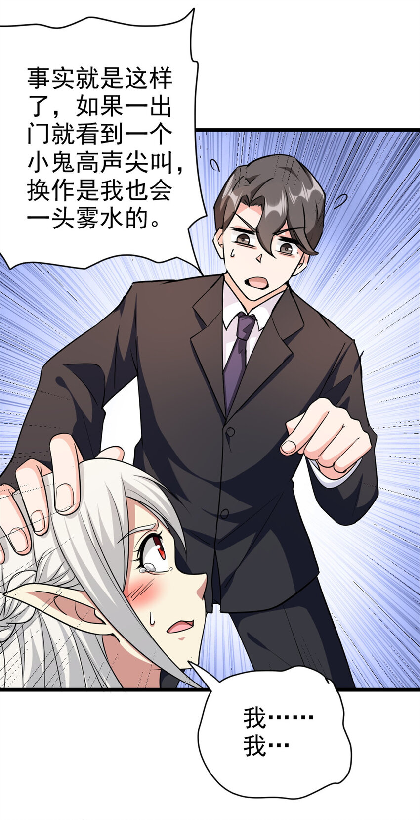 454 你也进来了19