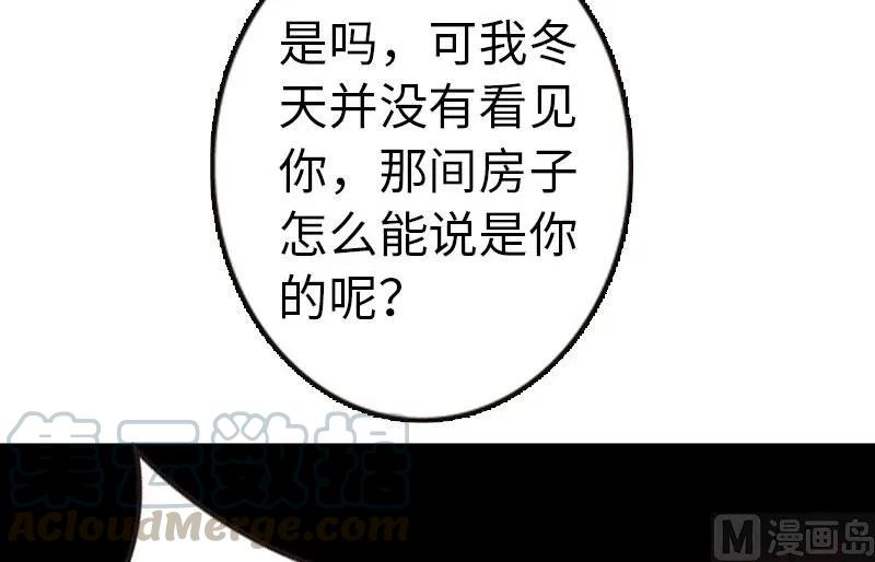 68 强拆不需要理由28