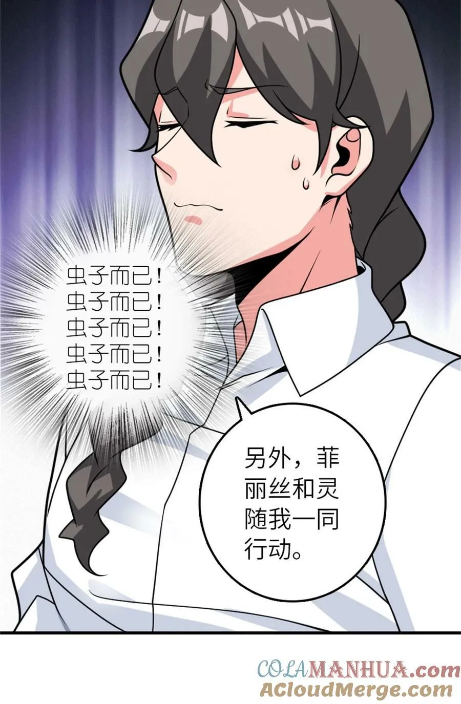 500 新的梦境准备工作36