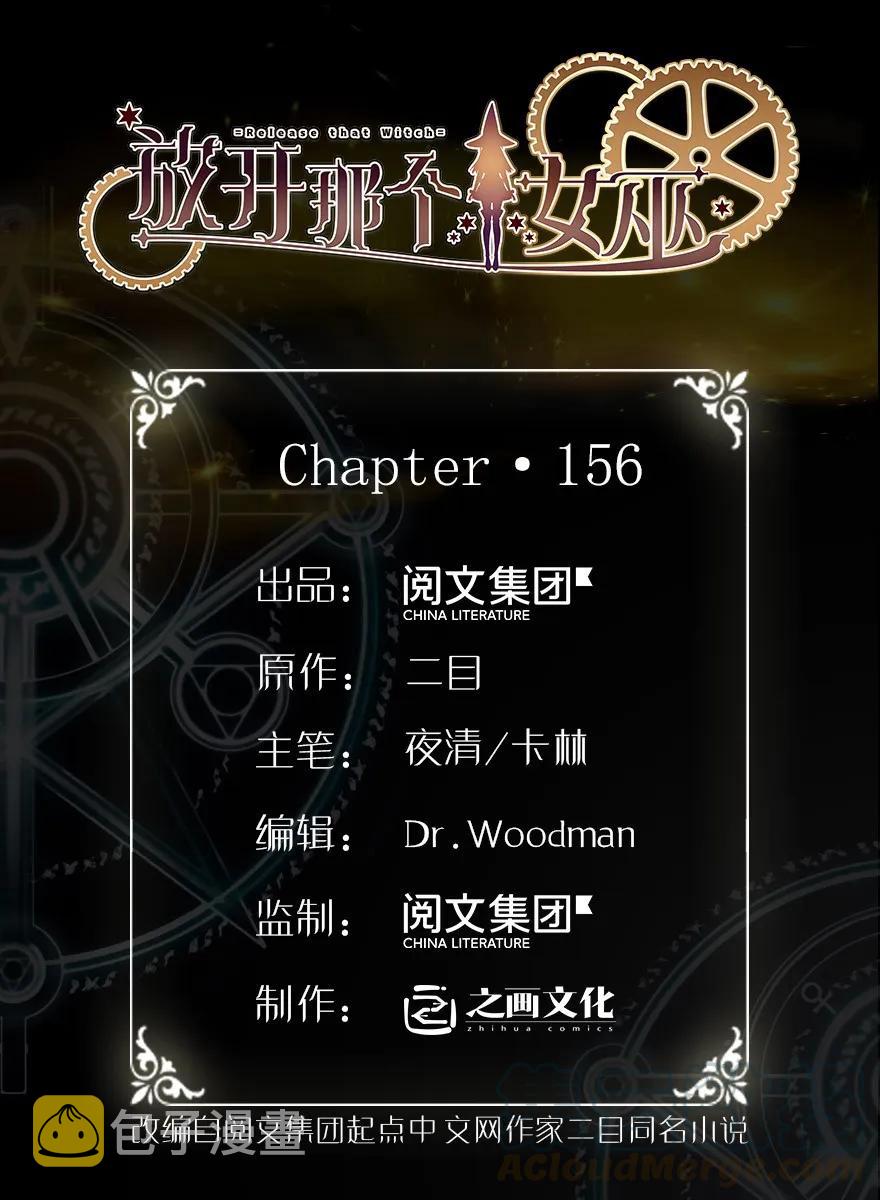 156 新碧水0