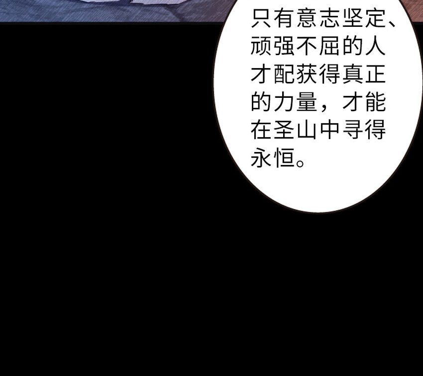 42 蛇魔哈卡拉35