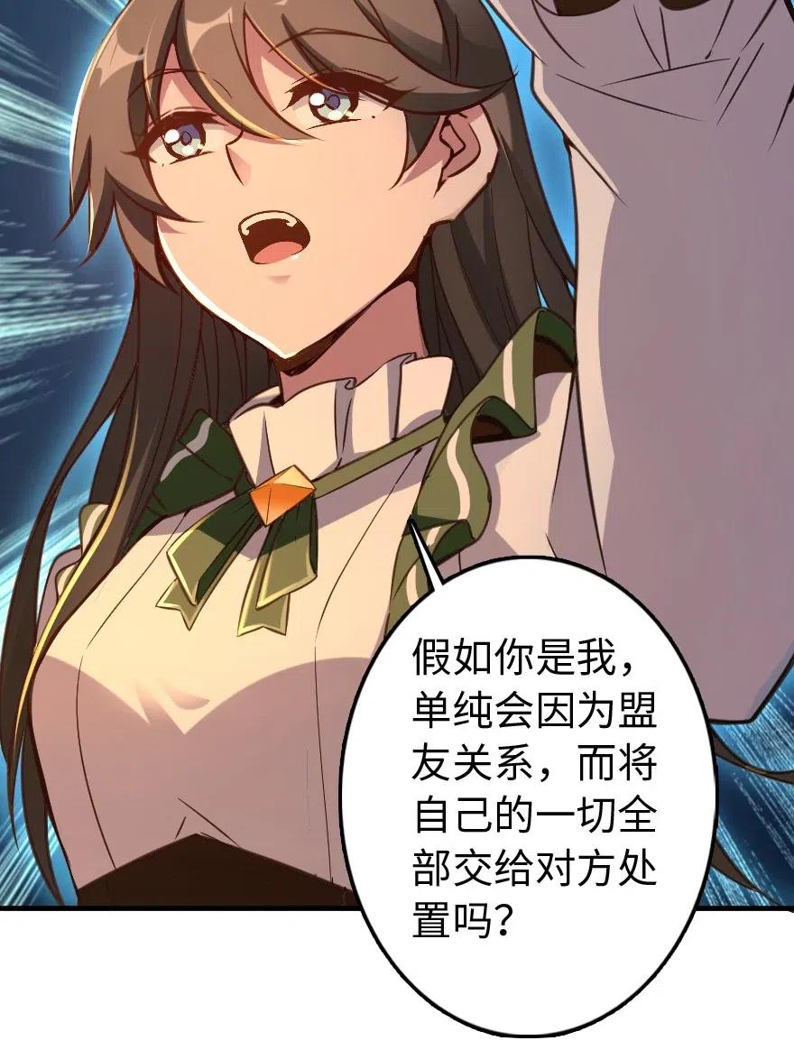 222 不同的选择27