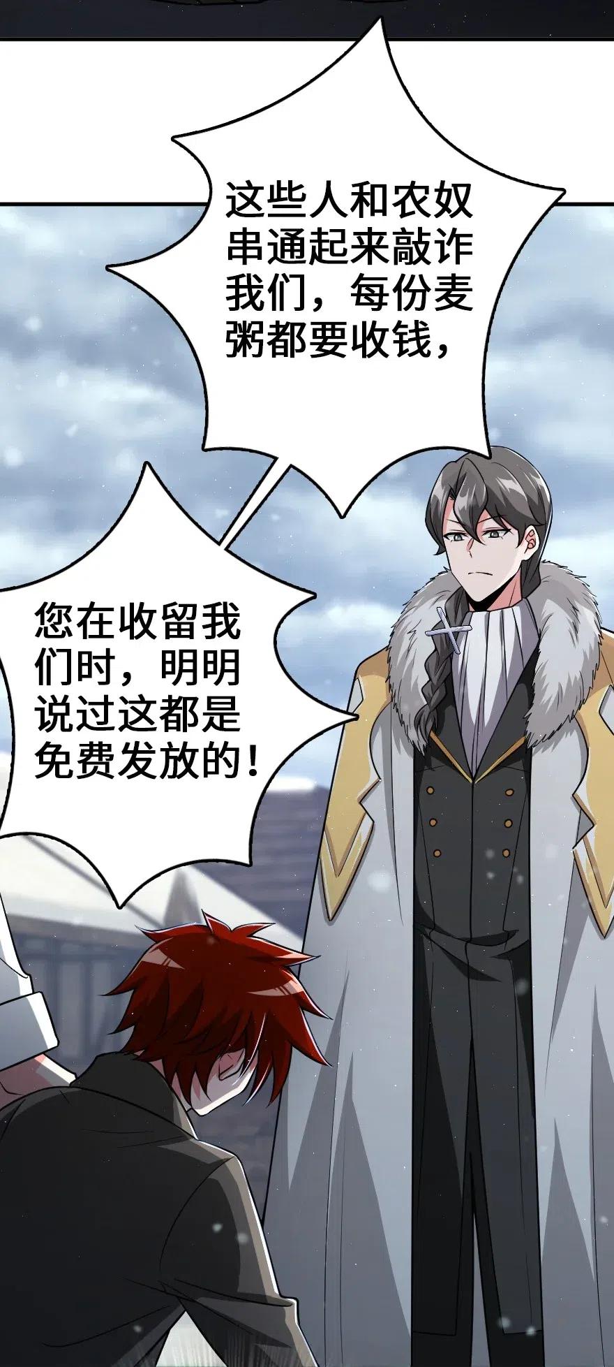 199 西境安全局14