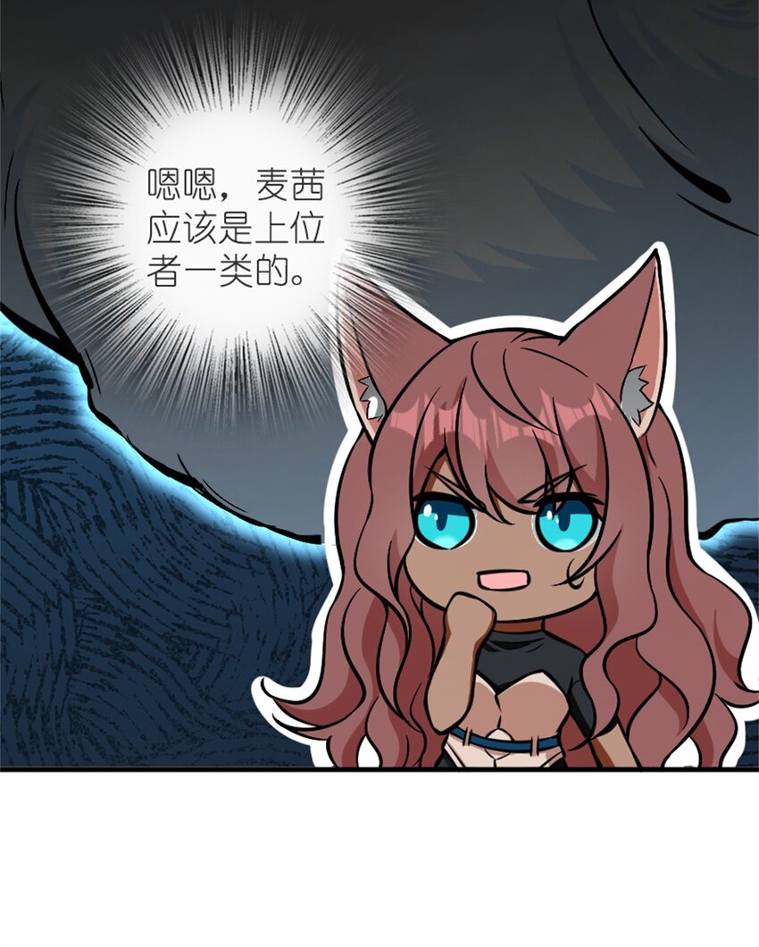 477 最强女巫是谁？13