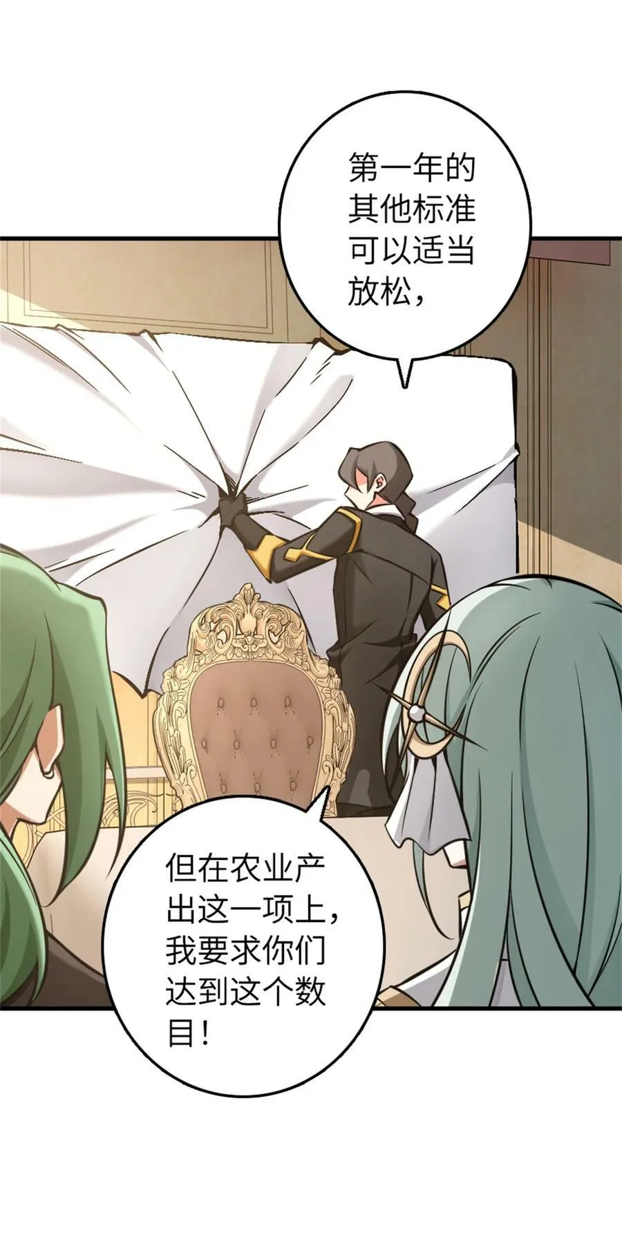 482 春耕大作战10