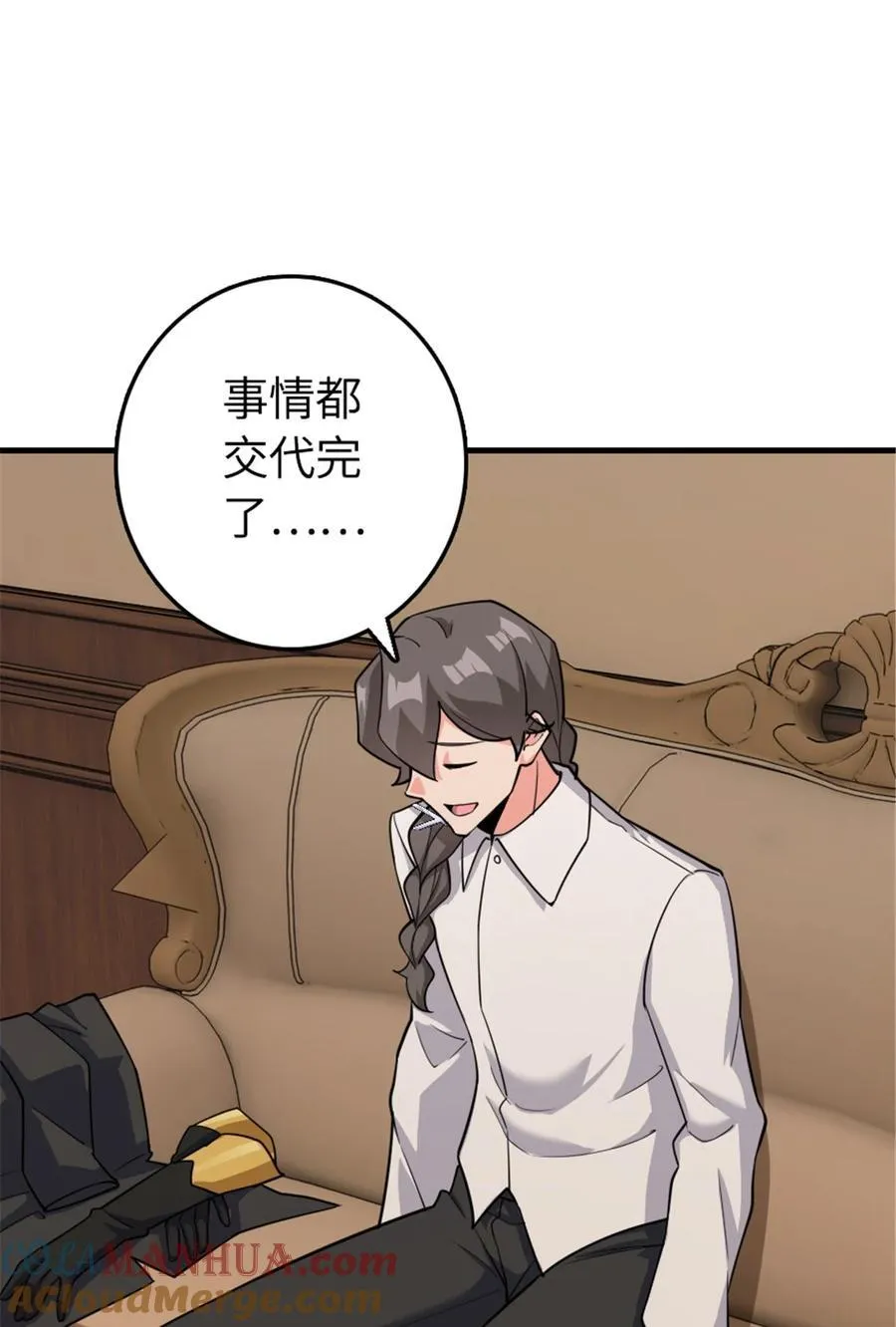 533 直到世界尽头12