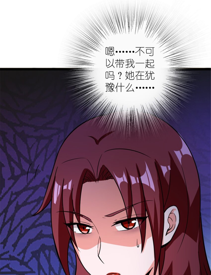 396 可以带上七十六号吗？57
