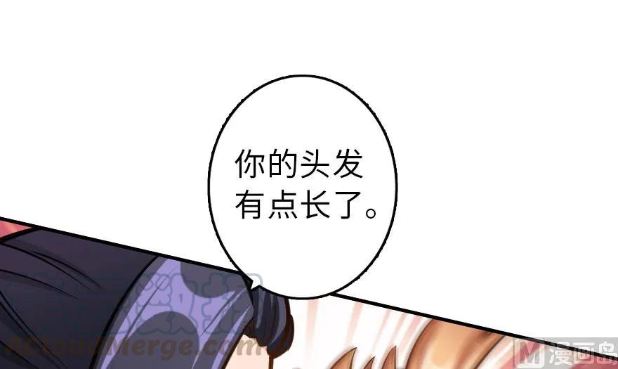 76 不一样的理由40