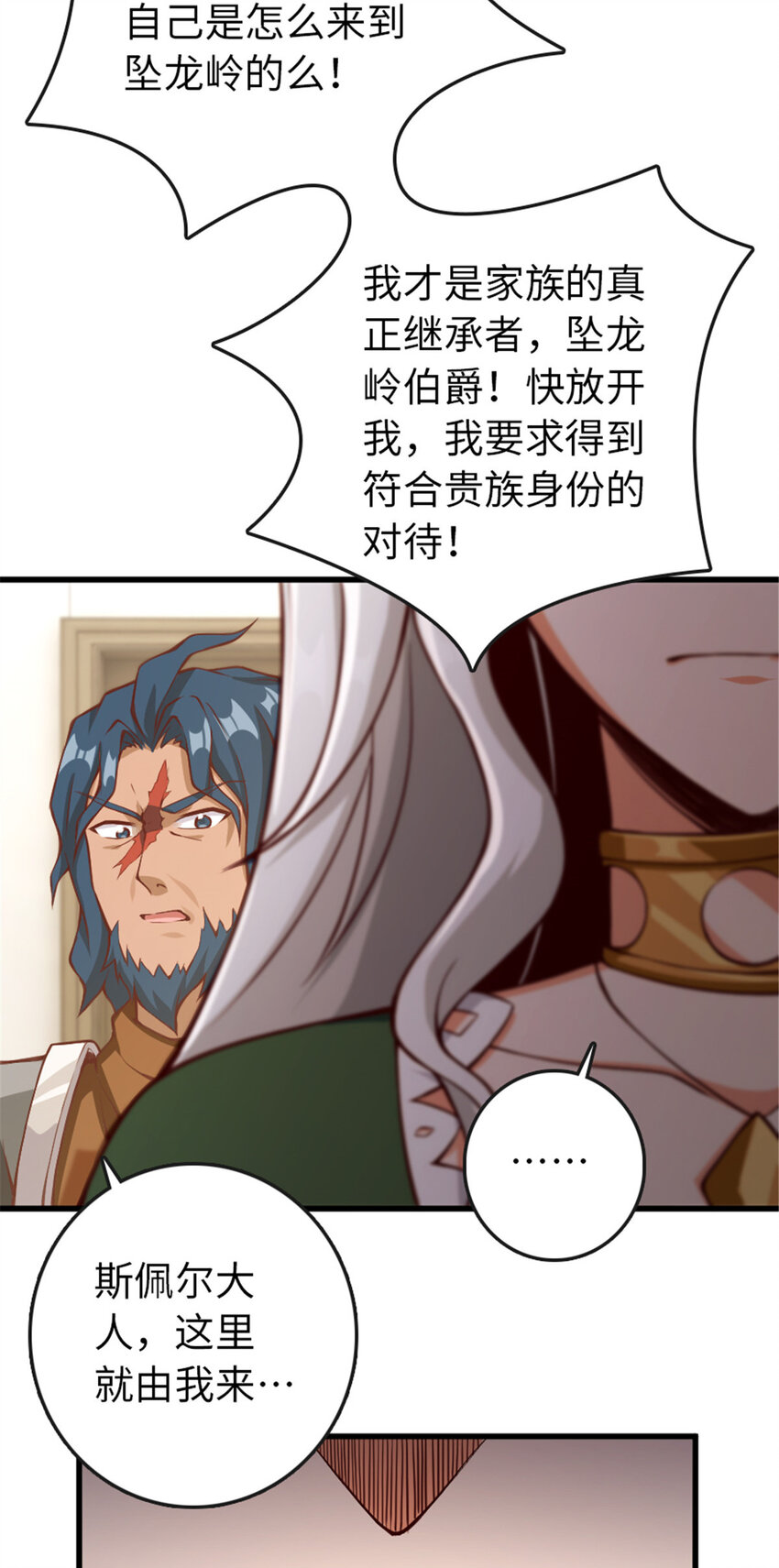 331 兄妹阋墙39