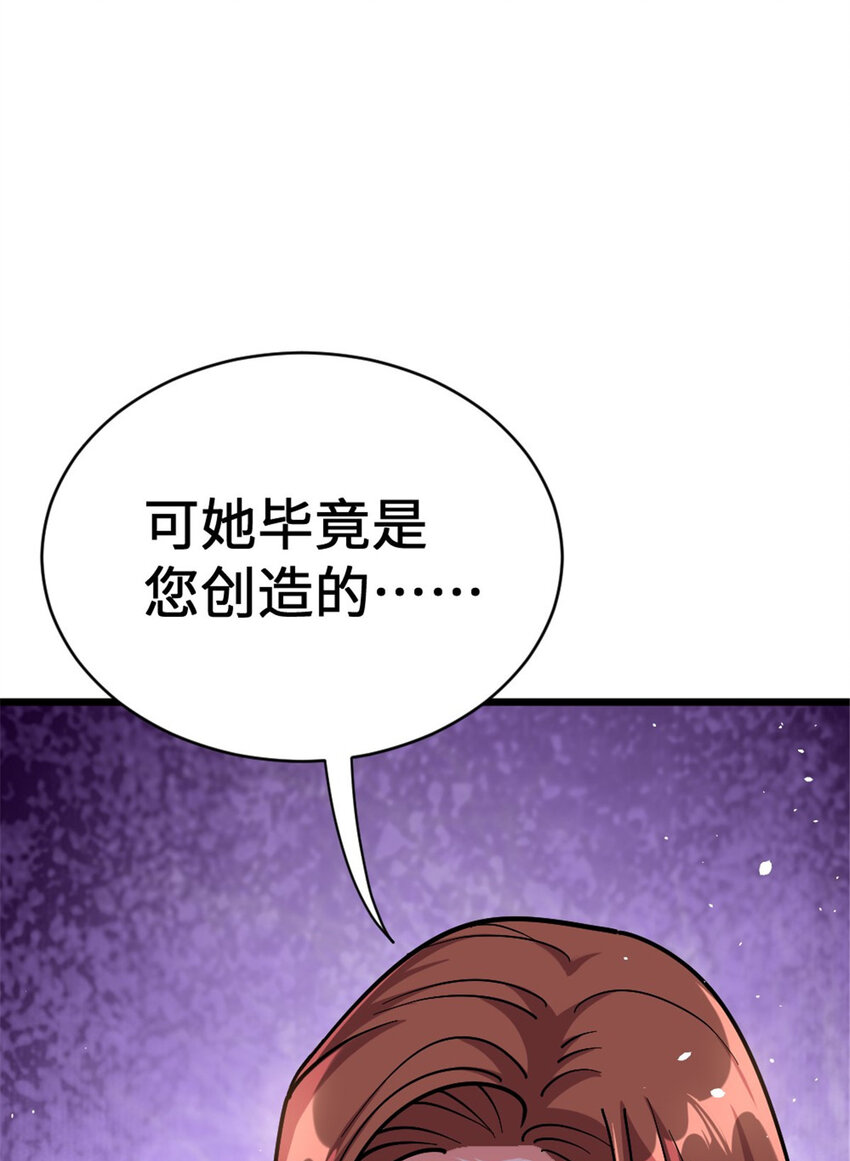 458 灰堡只是你的幌子58