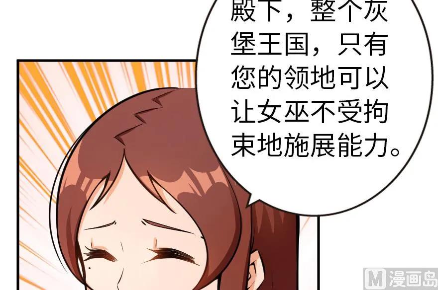 56 活下来，好吗？59