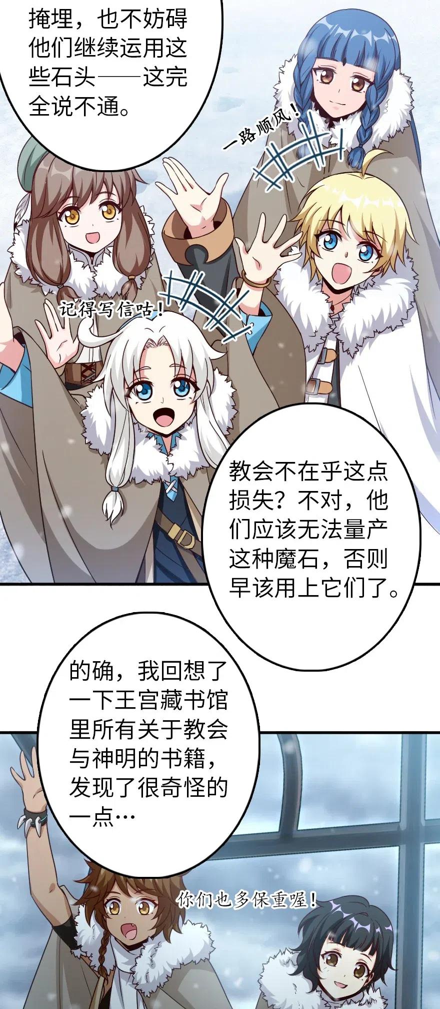 205 艺术的钥匙17