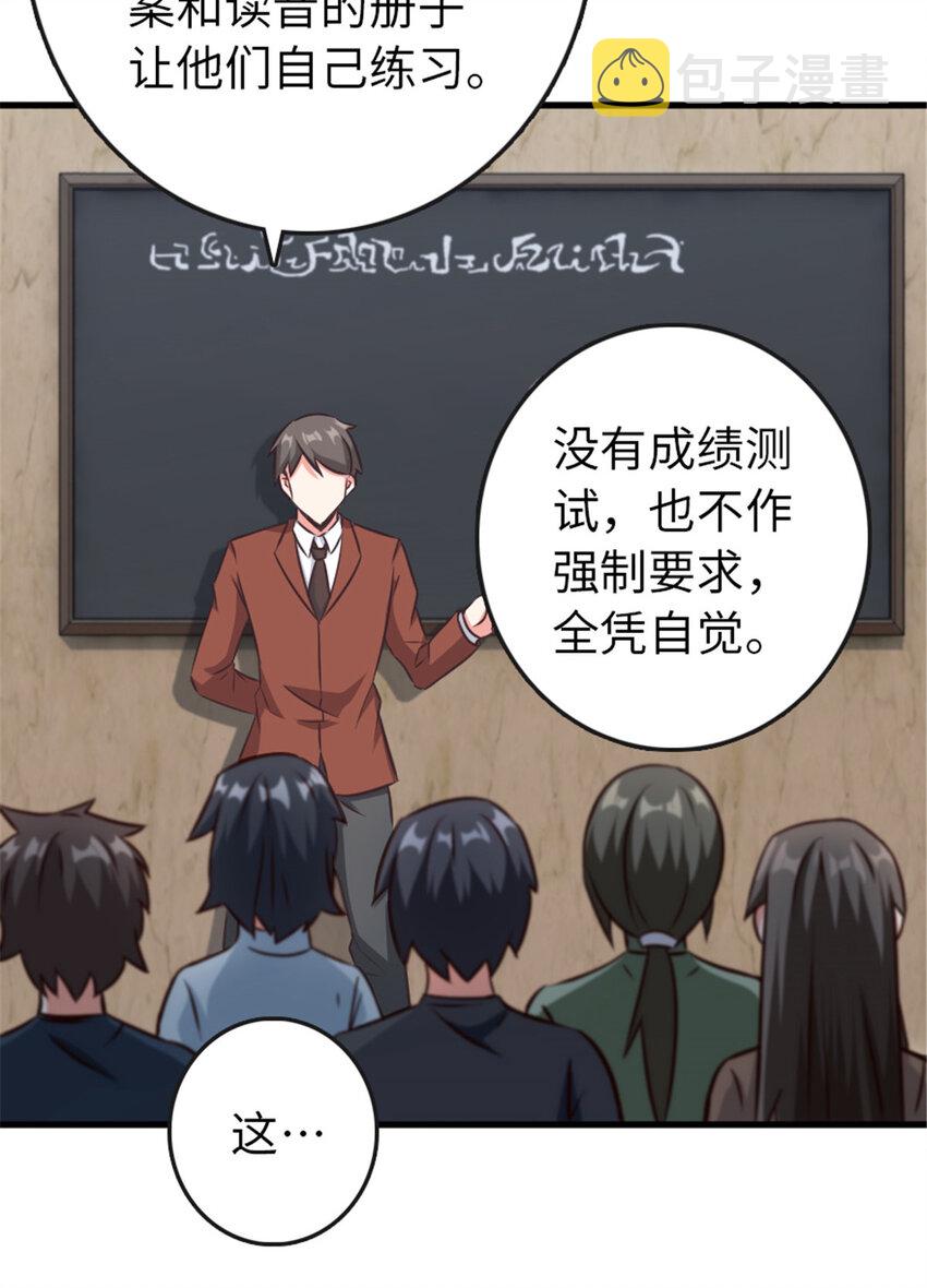 332 共鸣之歌16