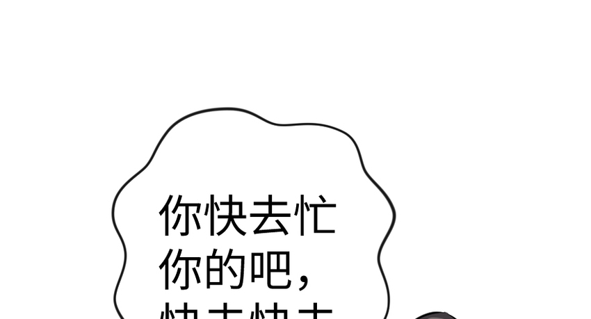 29 邪魔之月……开始了！10