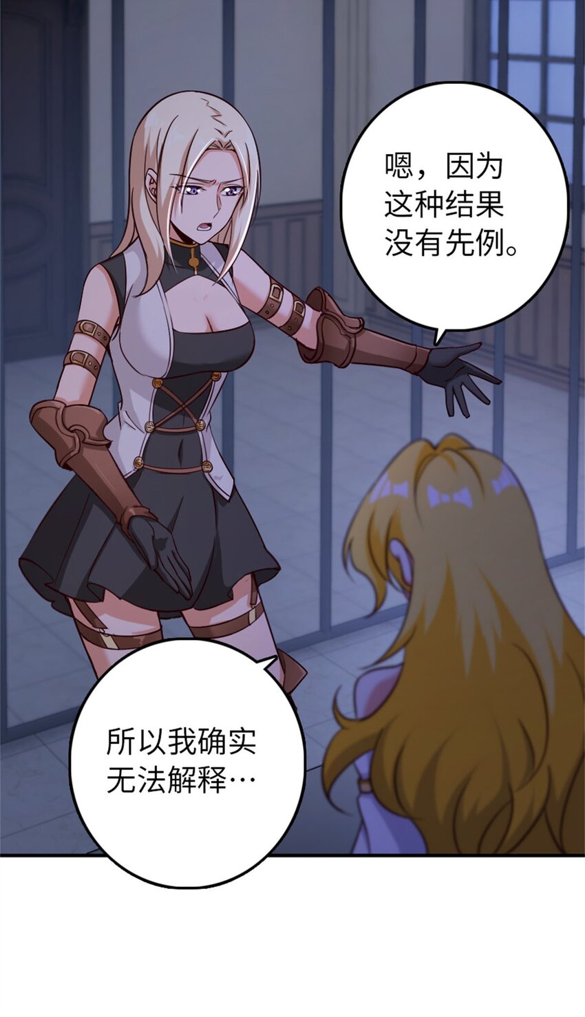 355 审问20