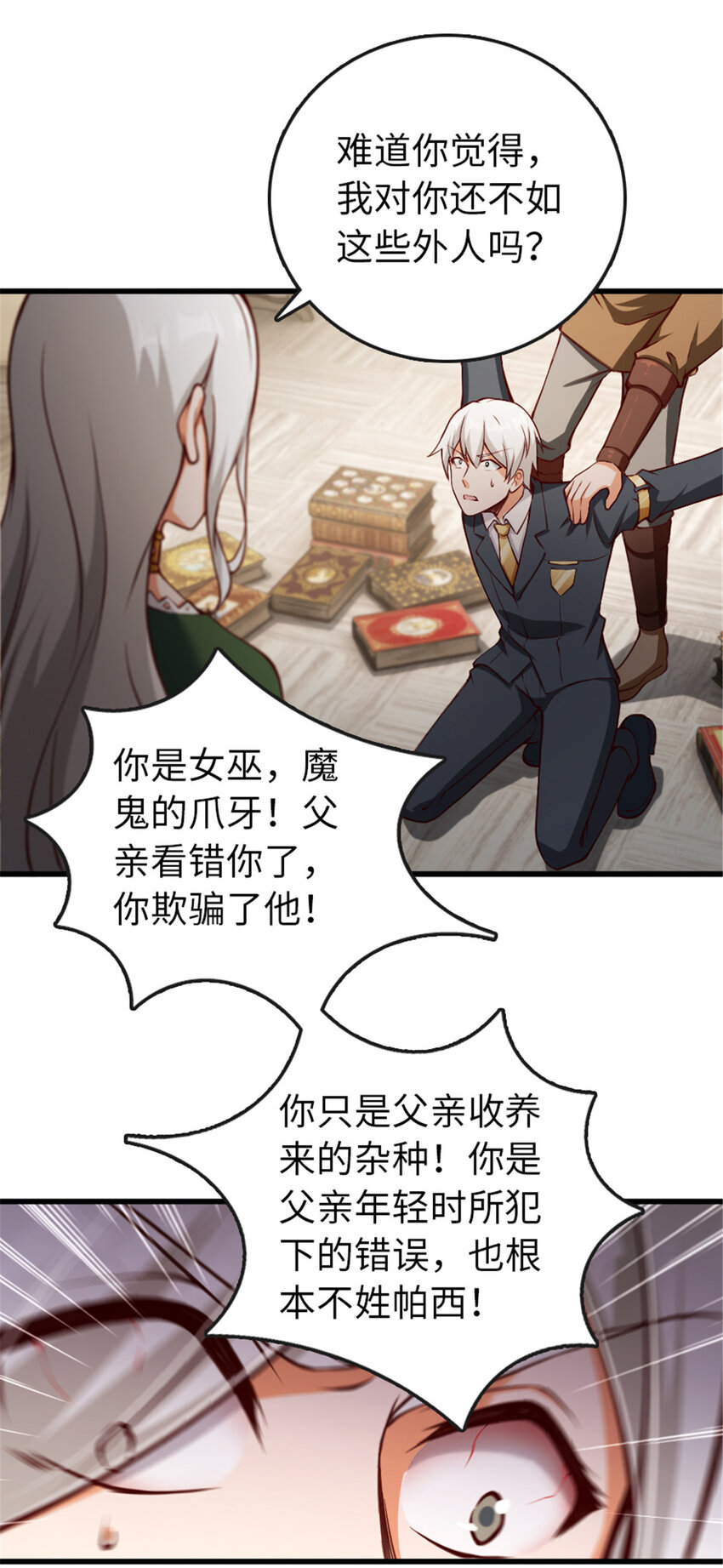 331 兄妹阋墙37