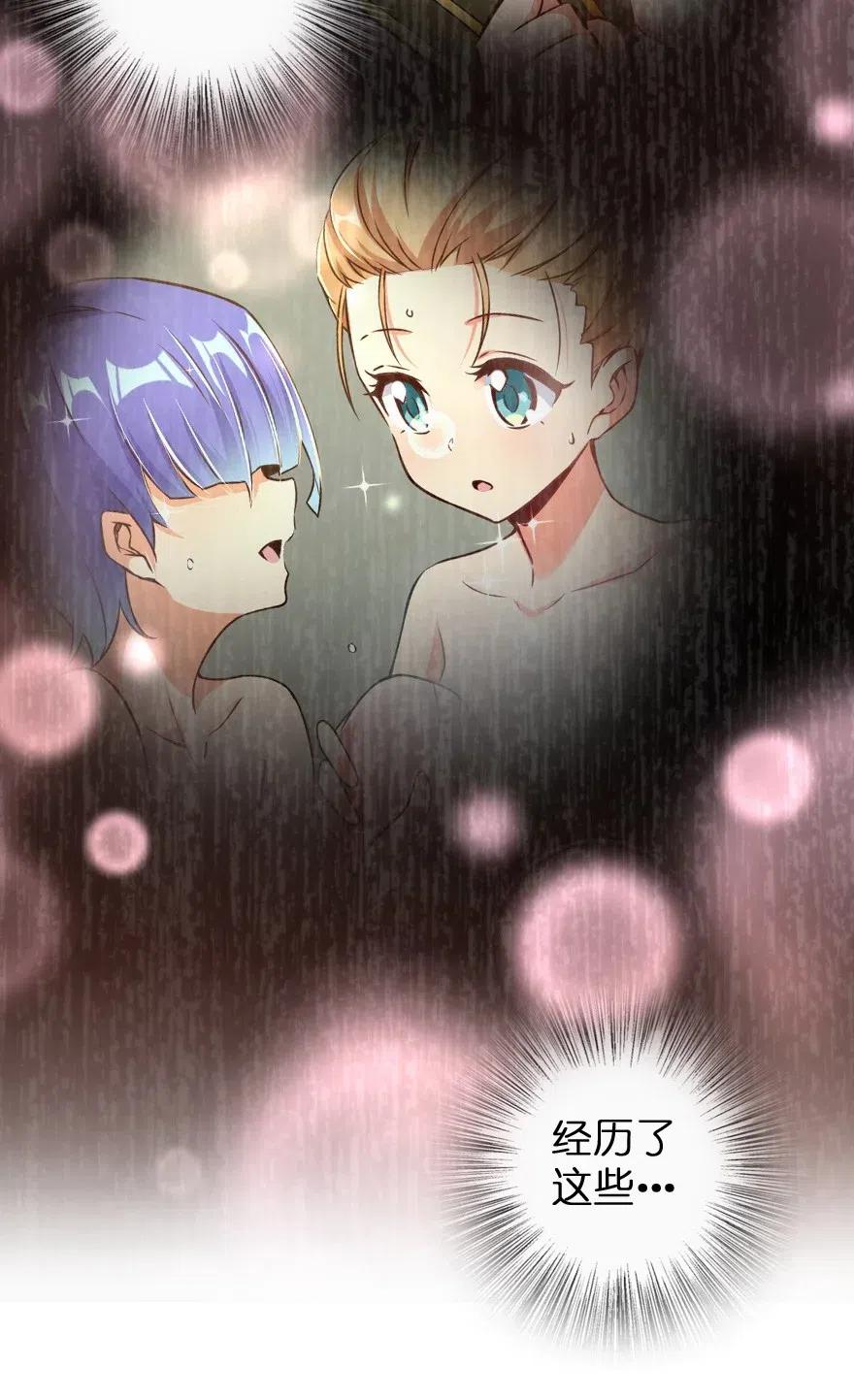 247 磁电之路43