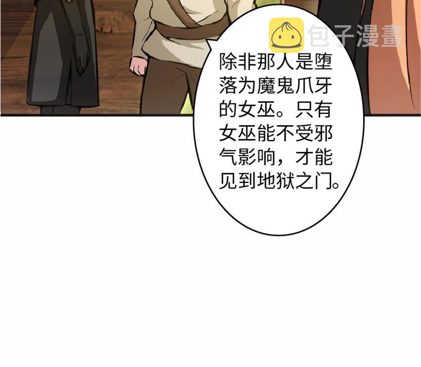 7 邪魔之月？！12