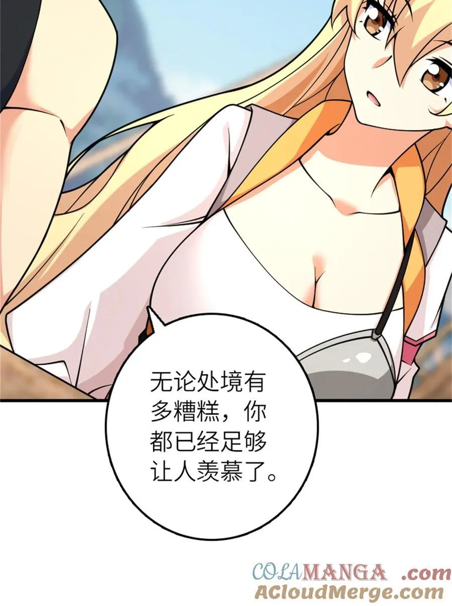 570 枪的极致9