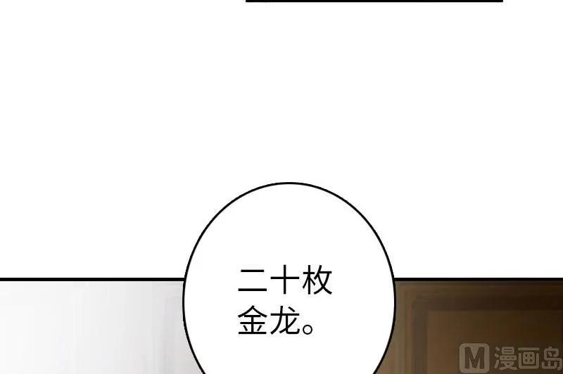 68 强拆不需要理由17