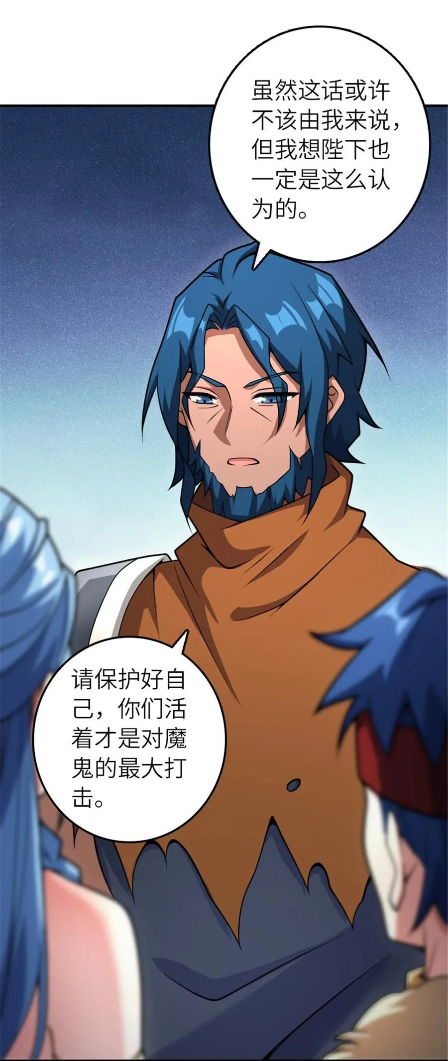 582 强袭22