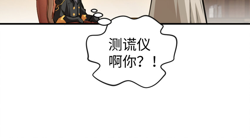 29 邪魔之月……开始了！52