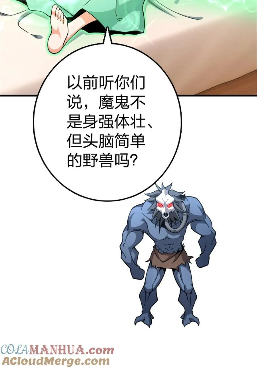 529 鲜血坎途27