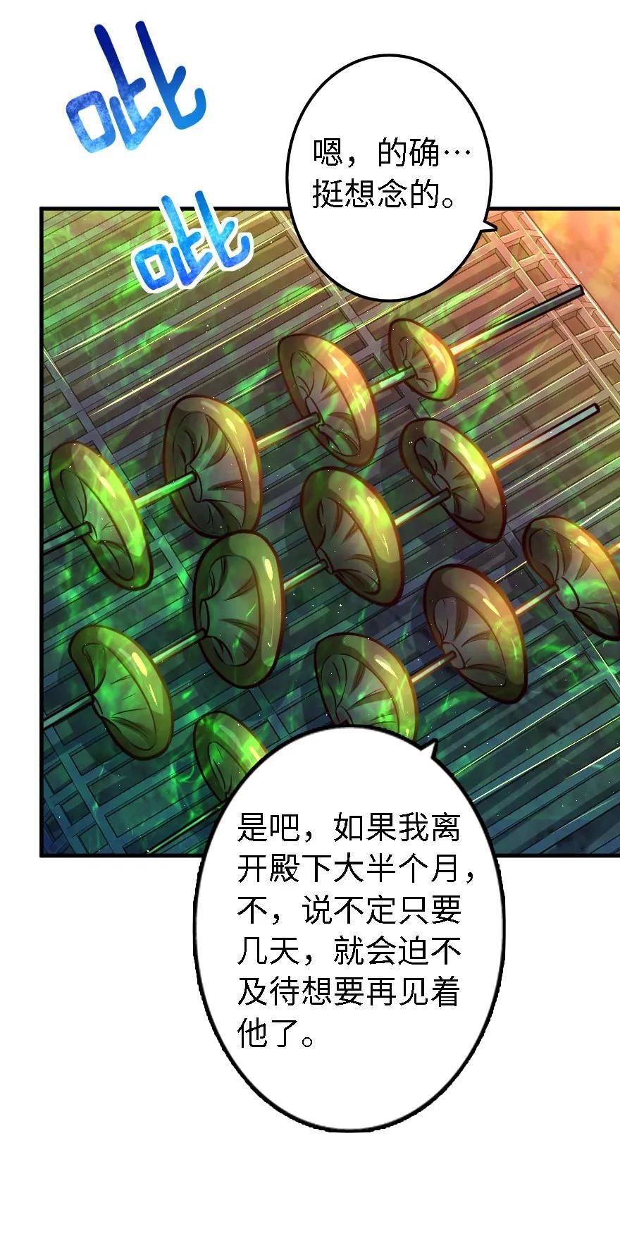 151 夜宵19