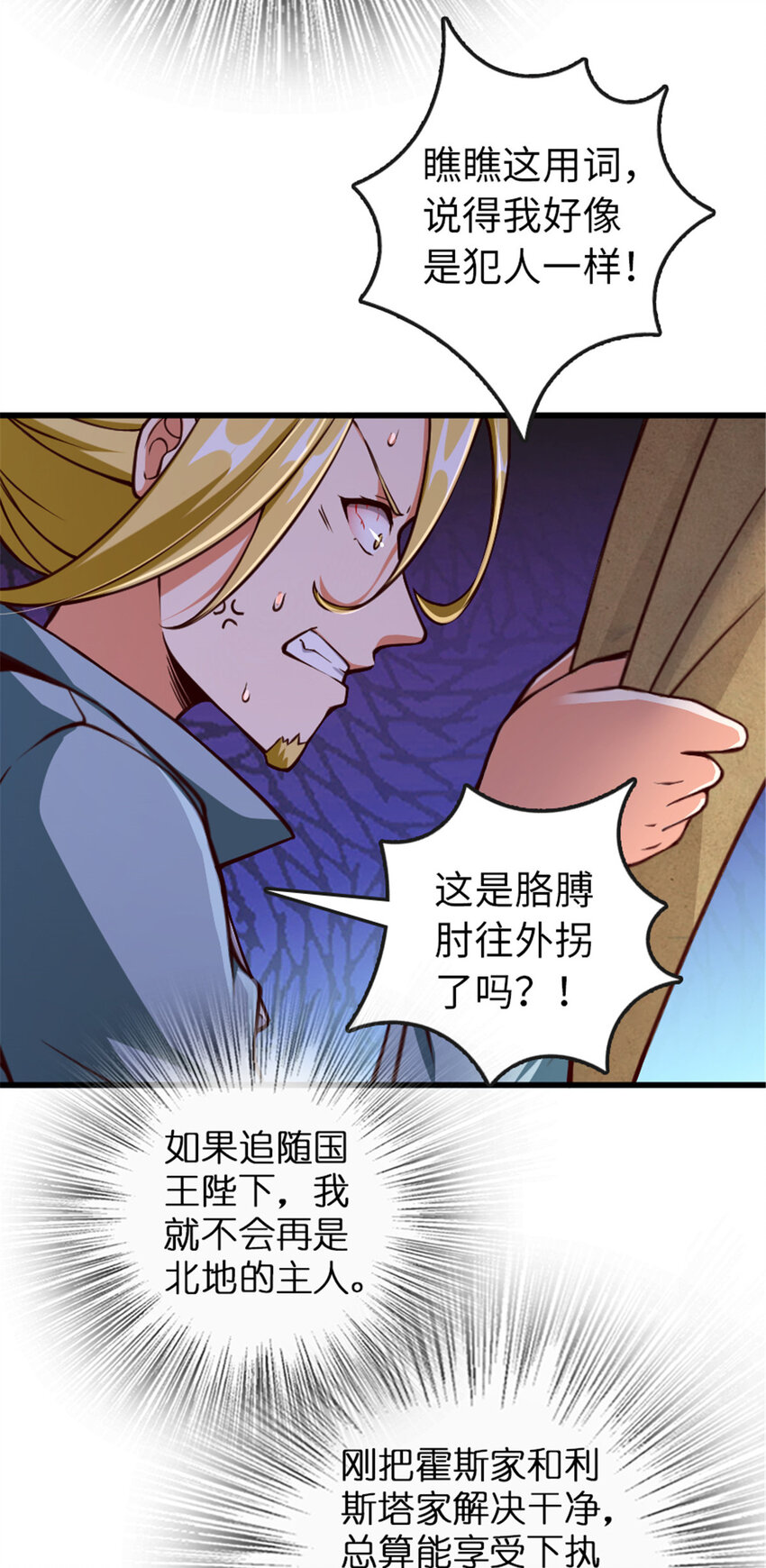 331 兄妹阋墙5