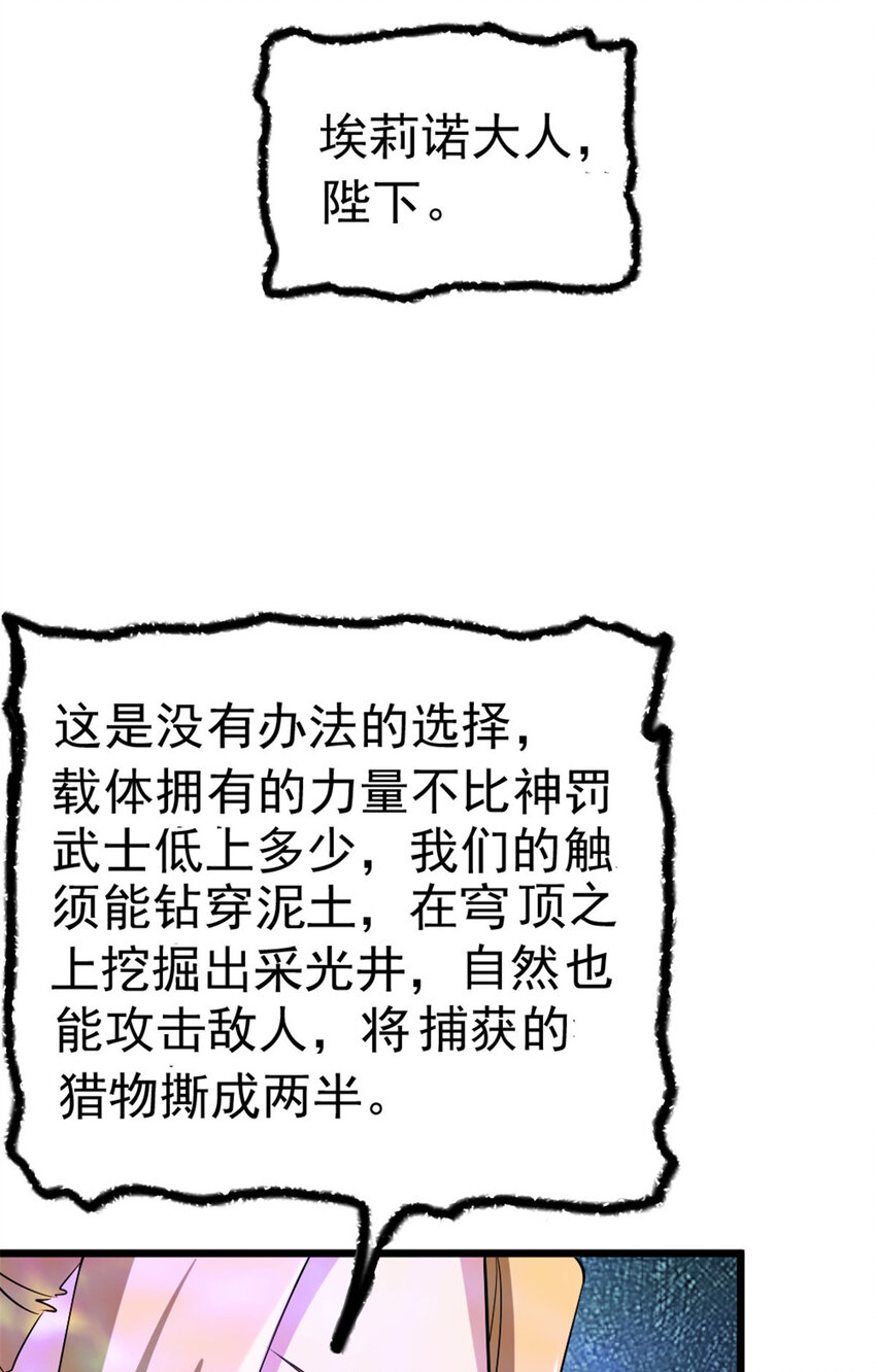 447 测试中枢载体6