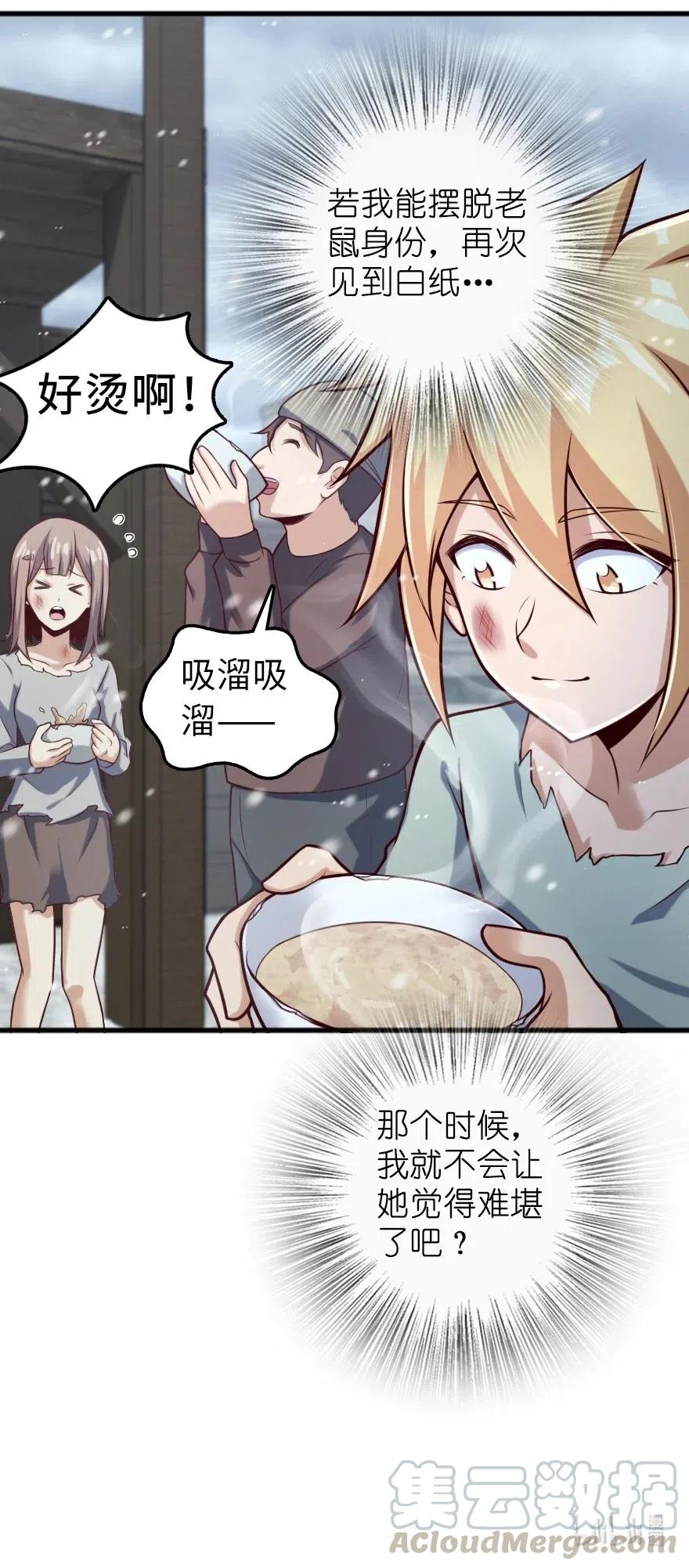 276 清除与改变45