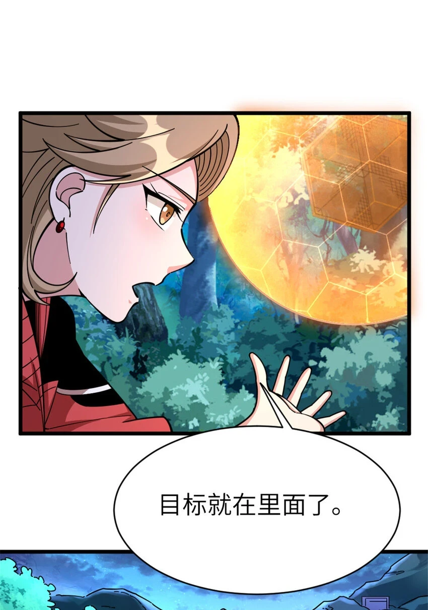 462 潜入敌营21