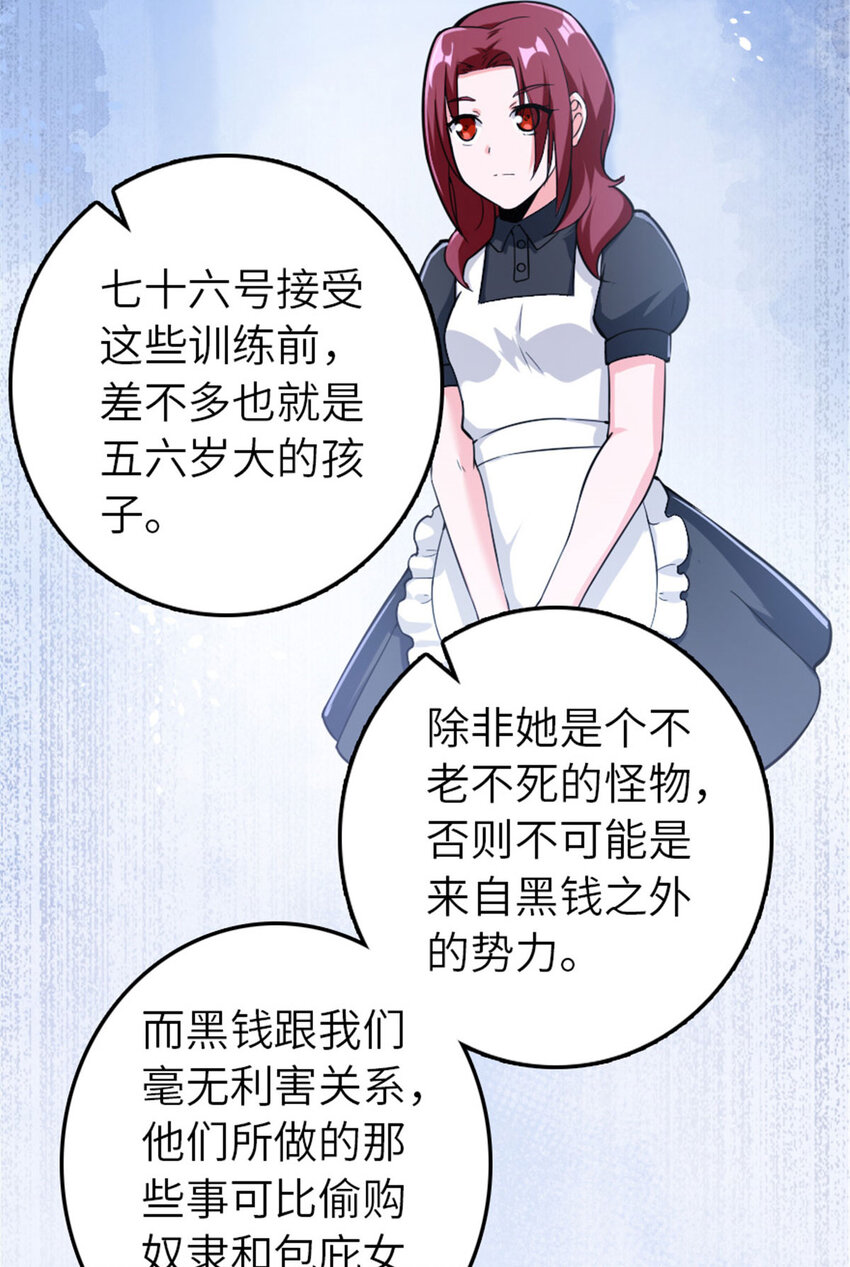 377 忧伤的大使39