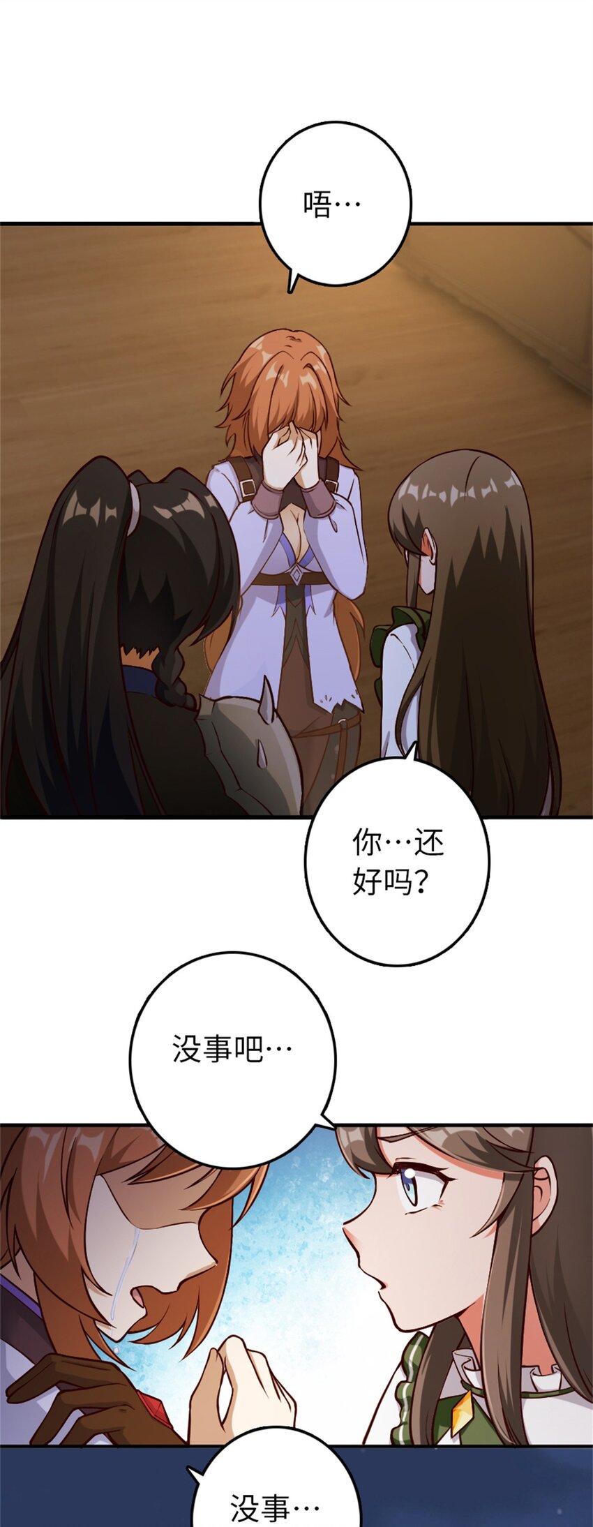 349 温布顿夫人？16