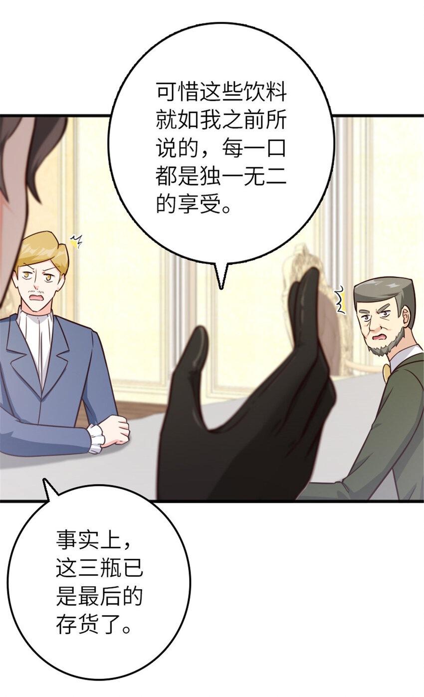 387 联合商会13