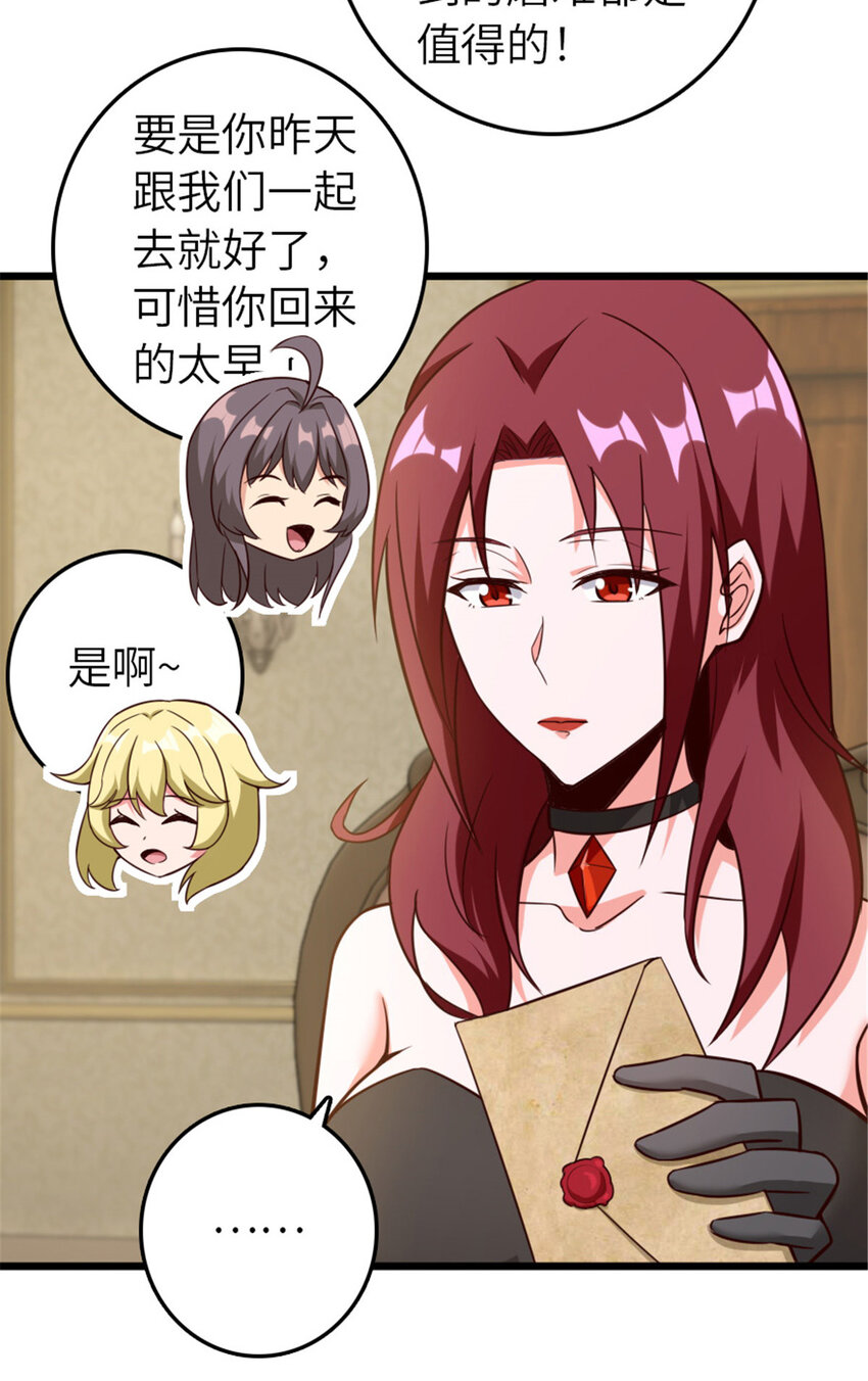 400 联合的意愿4