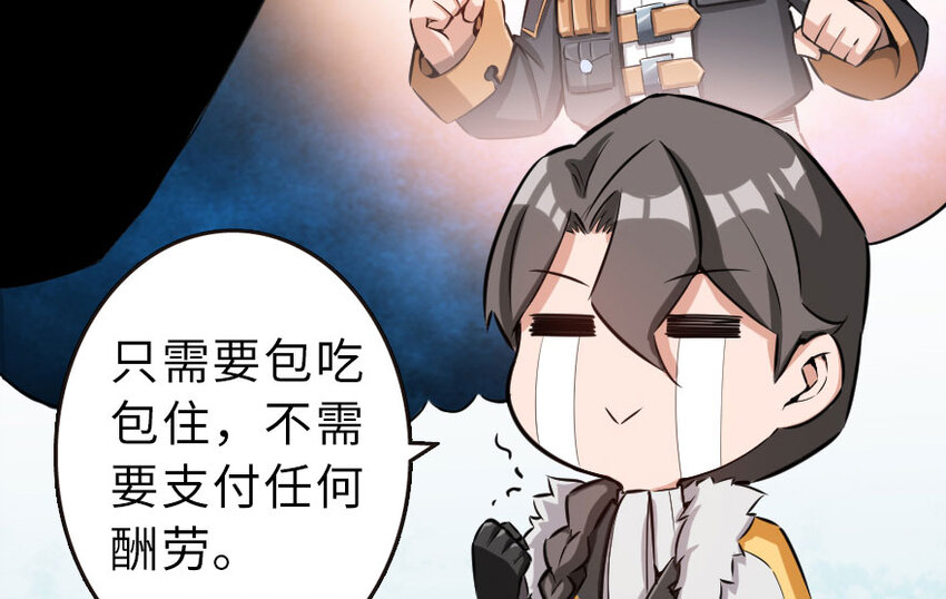 51 什么？！买不起？！20