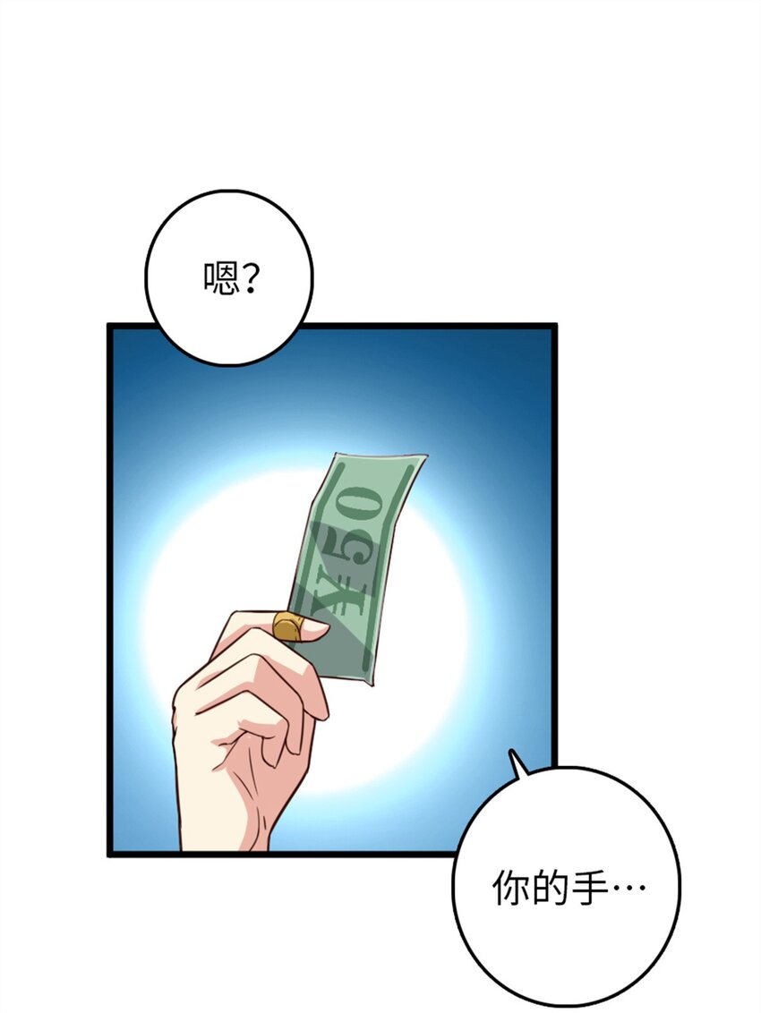 358 久别重逢28