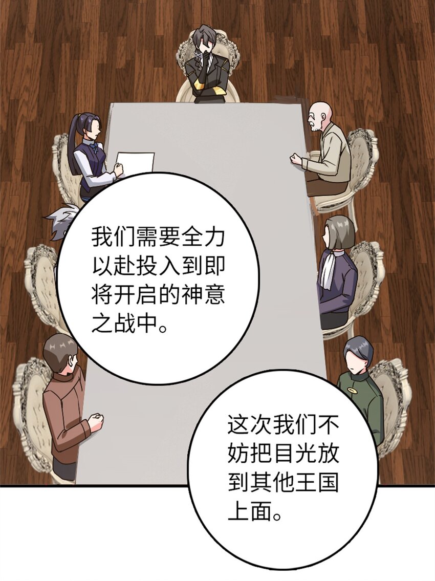 359 正经人谁写日记啊10