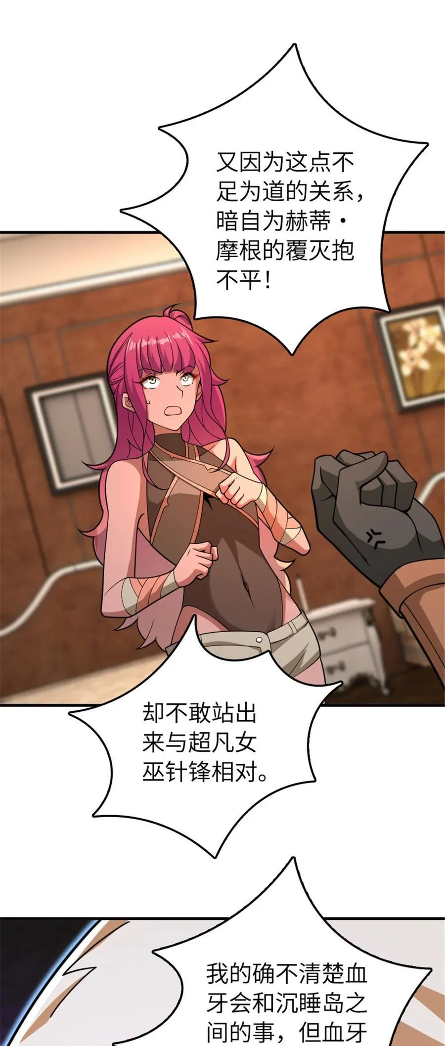 559 红与白（上）38