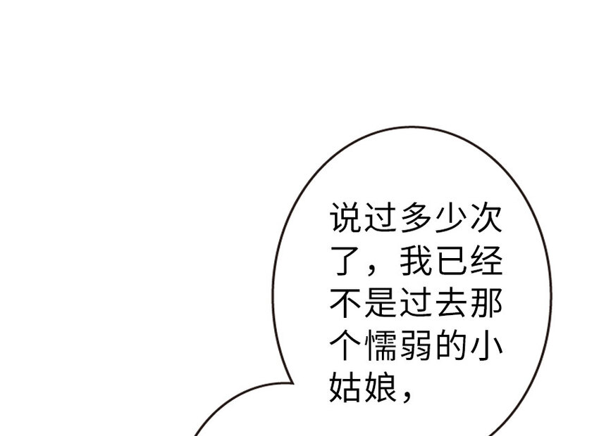 41 营地70