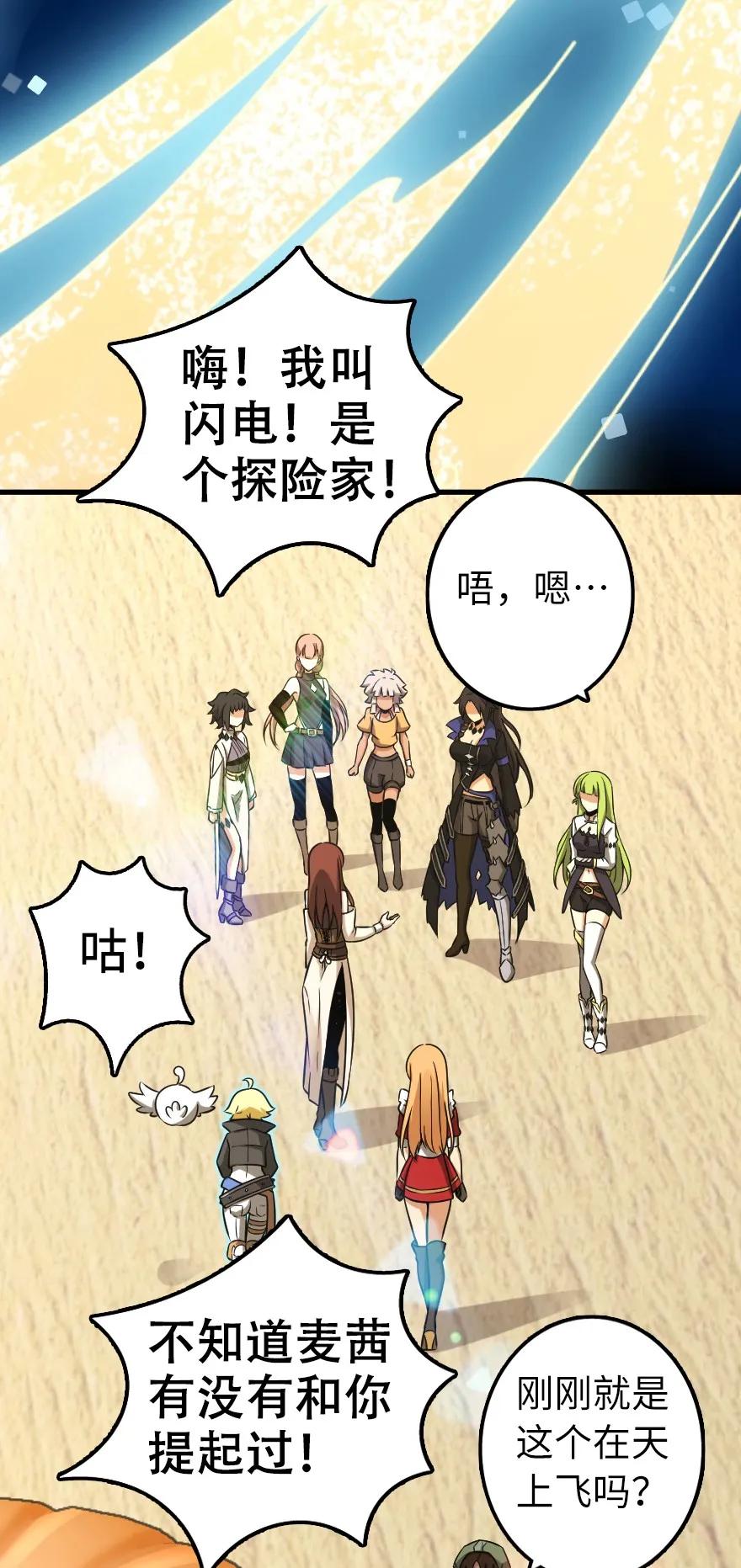 159 迎接方式43