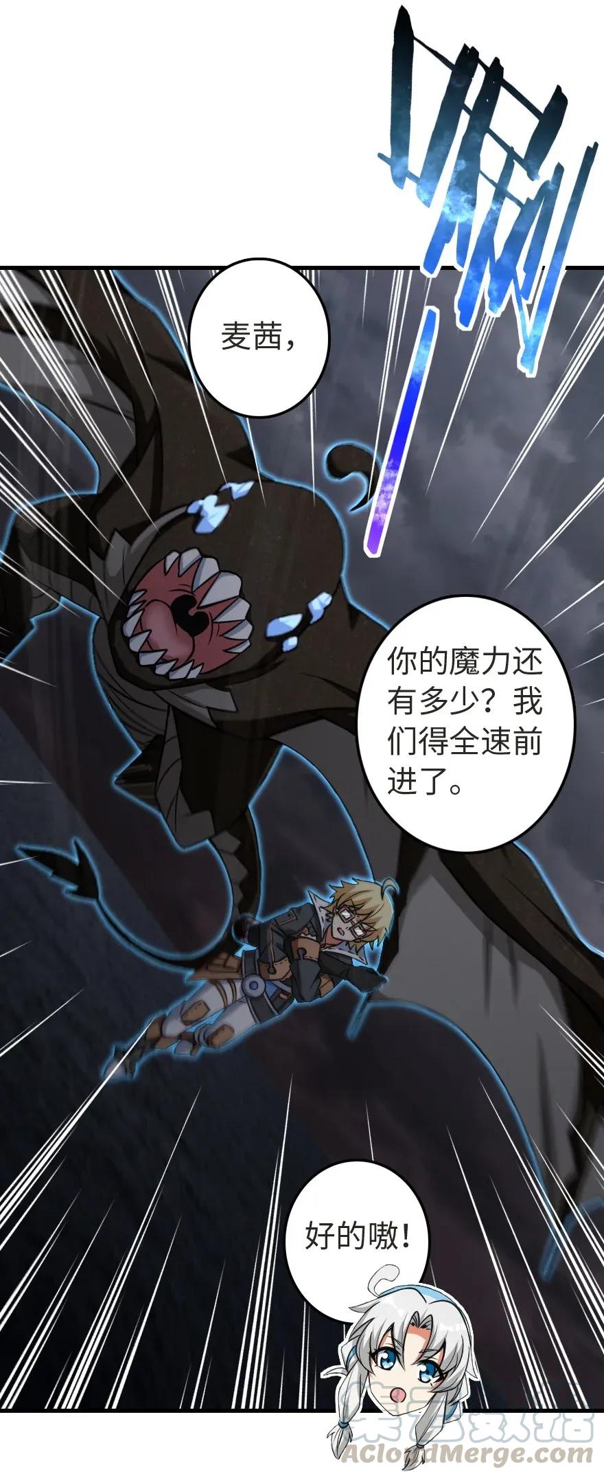 185 我不想后悔8