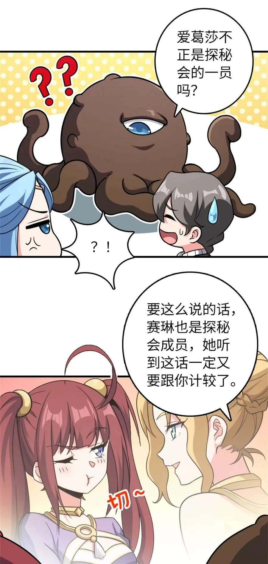 484 新研究新材质14
