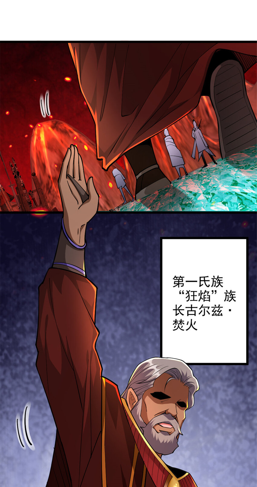 429 神圣决斗22