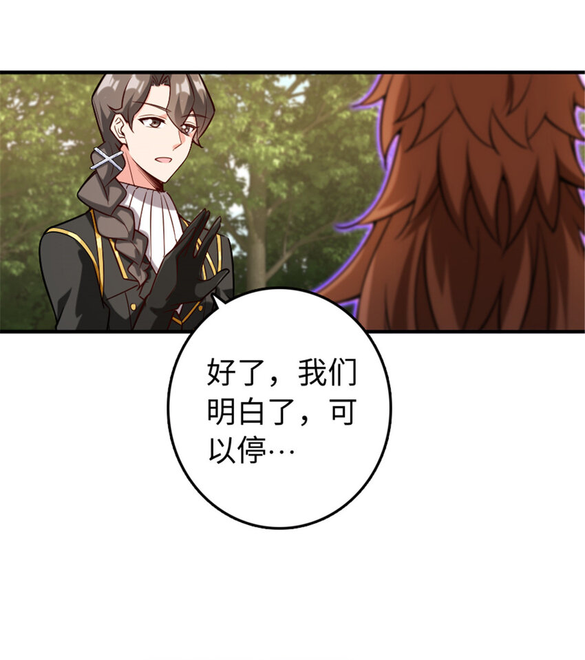 308 抓捕实验30
