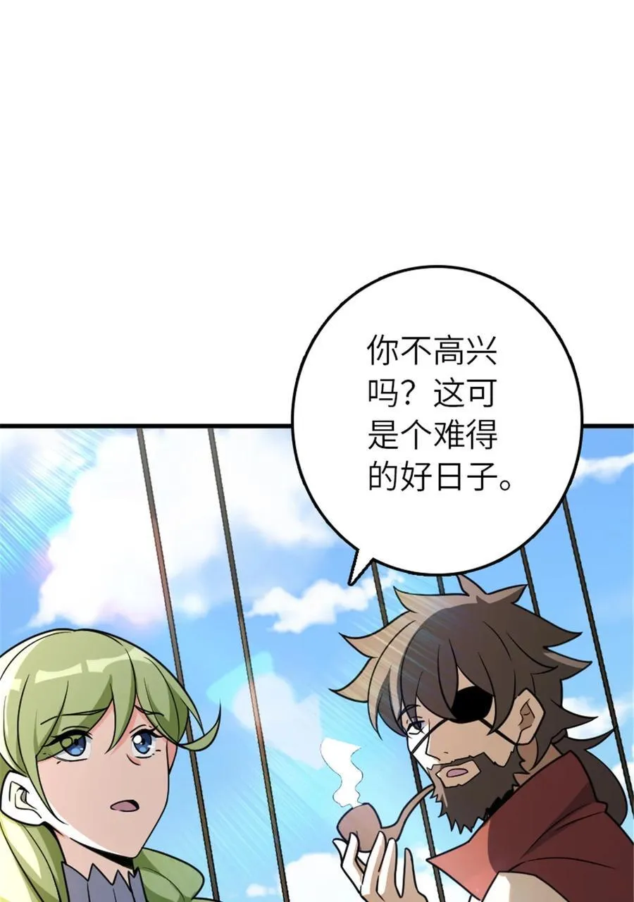 526 来自远方的女巫（上）5