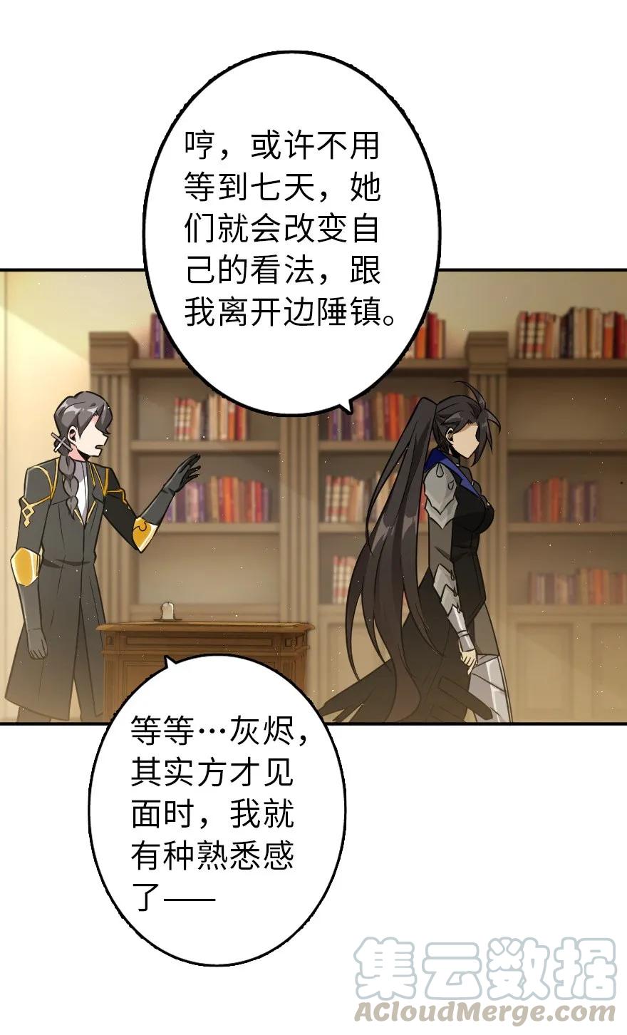 103 较量28